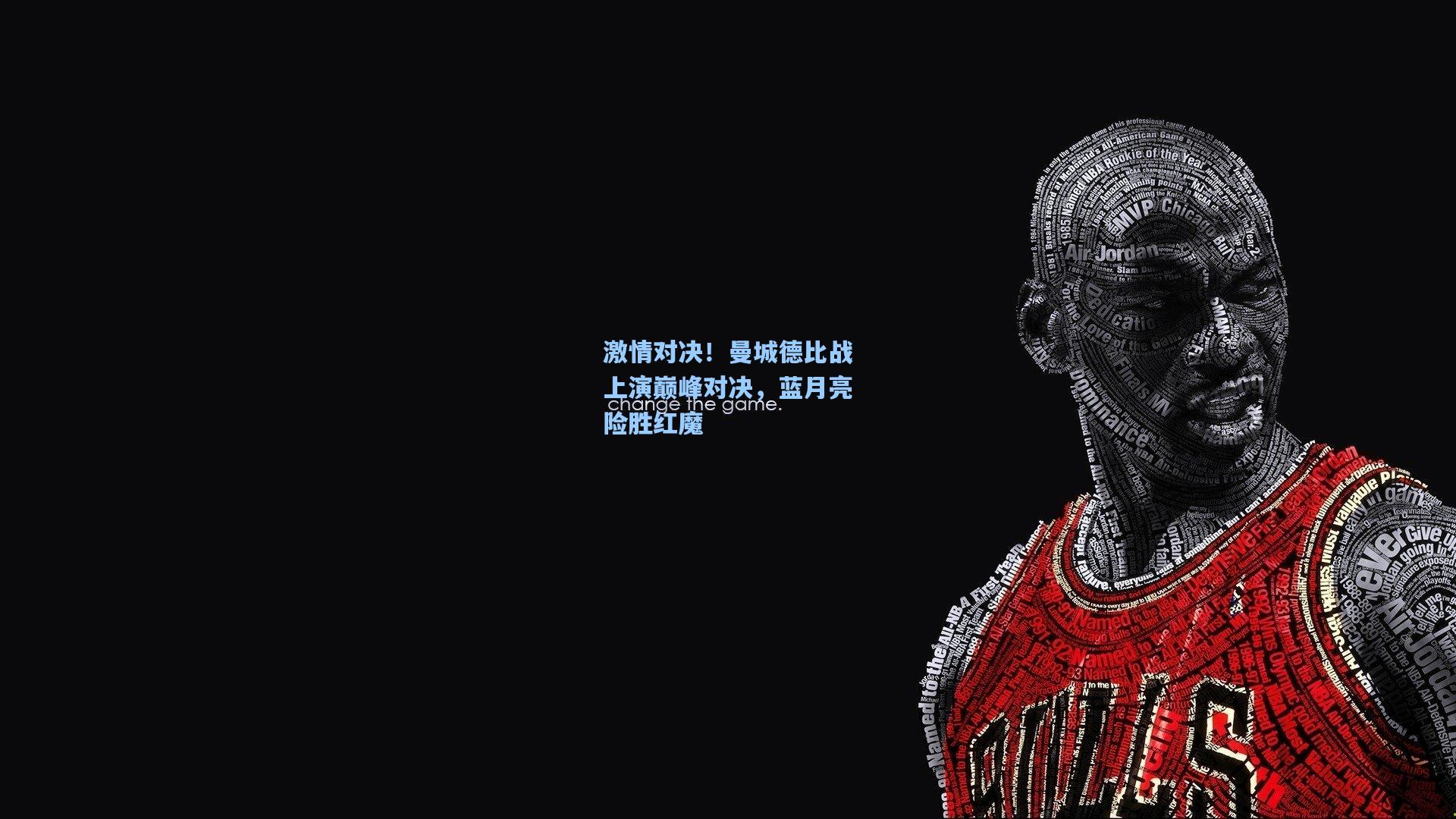 激情对决！曼城德比战上演巅峰对决，蓝月亮险胜红魔